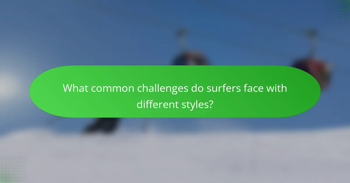 What common challenges do surfers face with different styles?